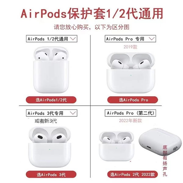 Qoo10] かわいいクロミ Airpodspro 2