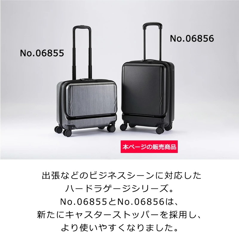 ジェットエクセル No.06856 スーツケース 機内持ち込み Sサイズ 2-3泊 34L キャスターストッパー ジッパー キャリーケース フロントポケット ジェットエクセル No.06856 スーツケース 機内持ち込み Sサイズ 2-3泊 34L キャスターストッパー ジッパー キャリーケース フロントポケット