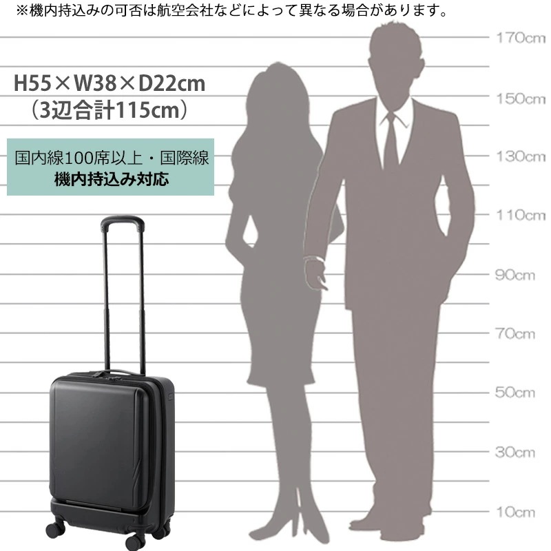 ジェットエクセル No.06856 スーツケース 機内持ち込み Sサイズ 2-3泊 34L キャスターストッパー ジッパー キャリーケース フロントポケット ジェットエクセル No.06856 スーツケース 機内持ち込み Sサイズ 2-3泊 34L キャスターストッパー ジッパー キャリーケース フロントポケット