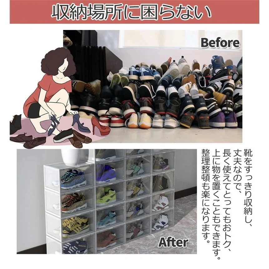 シューズボックス シューズラック 12点セット 収納ボックス スニーカー シューズケース 収納ケース