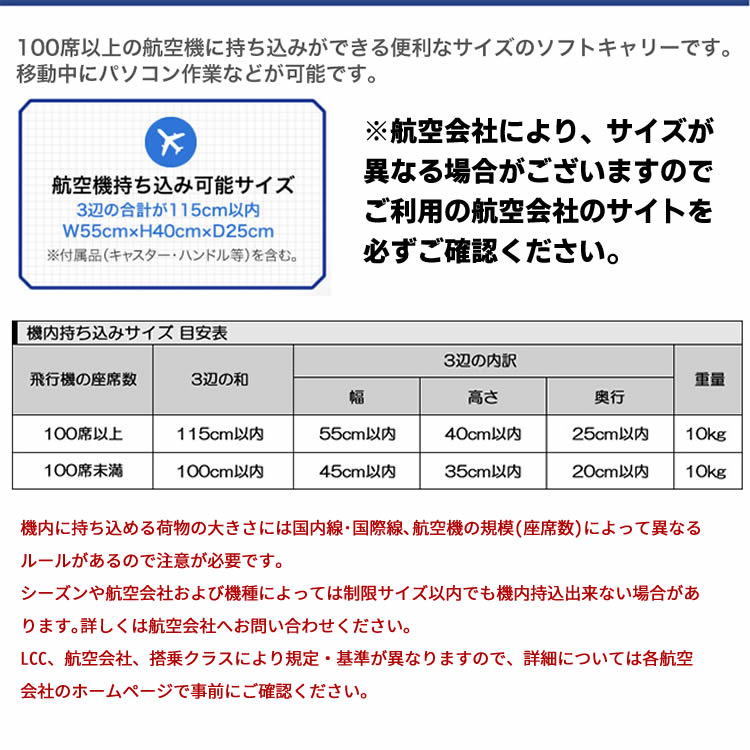 数量は多】 swisswin SWE1058 スイスウィン キャリーバッグ 48L スーツケース 撥水加工 旅行鞄 キャリーケース トラベルバッグ  旅行カバン