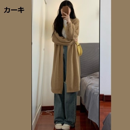 【取寄：納期2週間】ニットカーディガン レディース カーディガン ロングカーディガン 羽織 アウター ライトアウター シンプル 無地 長袖 秋冬 ゆったり ルーズシルエット カジュアル お出掛け