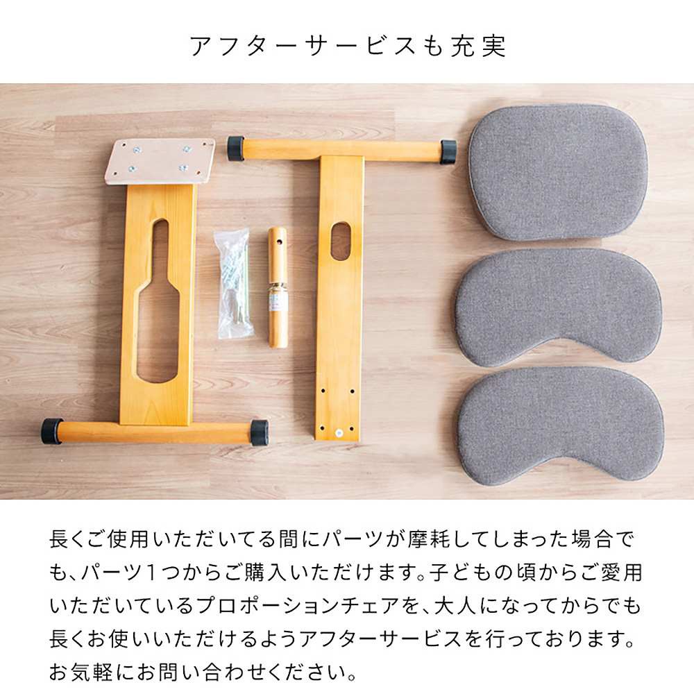 宮武製作所 CH-N889CK_NTPK 補助クッション付き プロポーションチェア キッズ(ナチュラルピンク) CHN889CKNTPK 宮武製作所 CH-N889CK_NTPK 補助クッション付き プロポーションチェア キッズ(ナチュラルピンク) CHN889CKNTPK