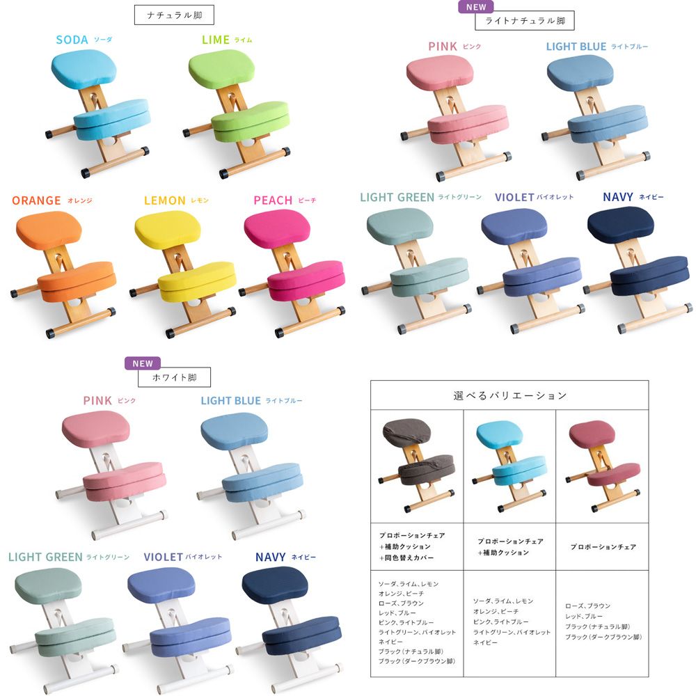 宮武製作所 CH-N889CK_NTPK 補助クッション付き プロポーションチェア キッズ(ナチュラルピンク) CHN889CKNTPK 宮武製作所 CH-N889CK_NTPK 補助クッション付き プロポーションチェア キッズ(ナチュラルピンク) CHN889CKNTPK