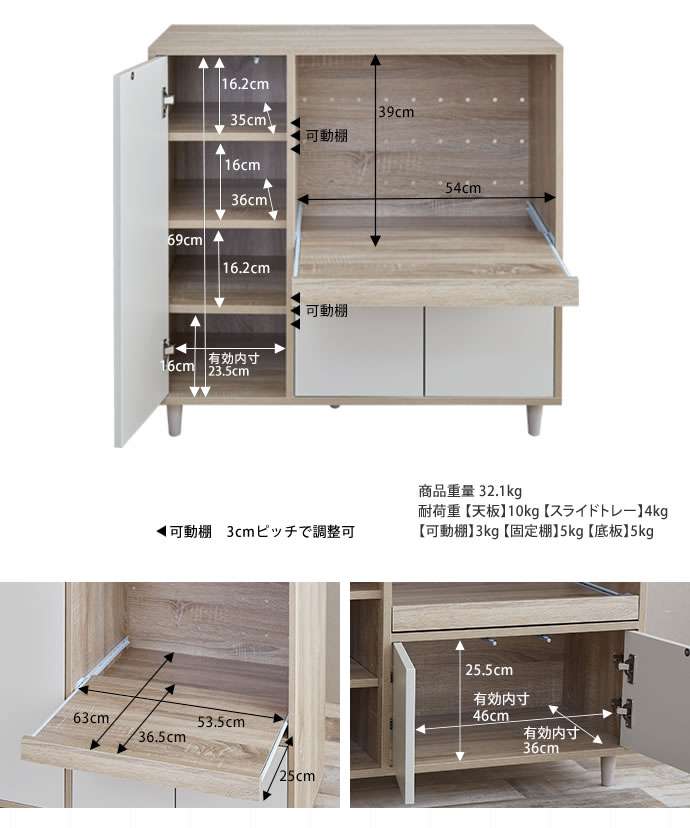 Erin エリン レンジ台 幅86cm キッチン収納 北海道沖縄離島はお届け不可 メーカー直送