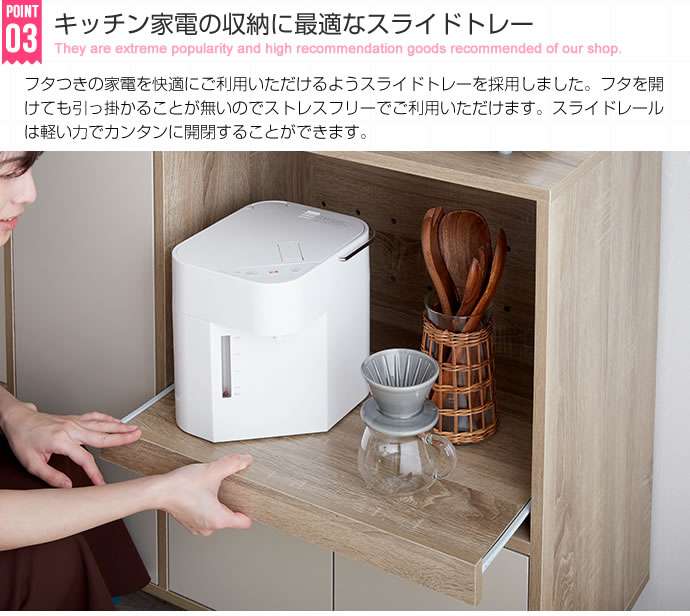 Erin エリン レンジ台 幅86cm キッチン収納 北海道沖縄離島はお届け不可 メーカー直送