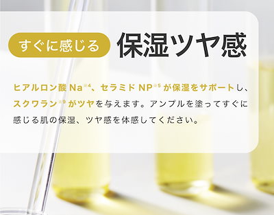 Qoo10] リジュラン 【限定GIFT】リジュラン公式 (国内発