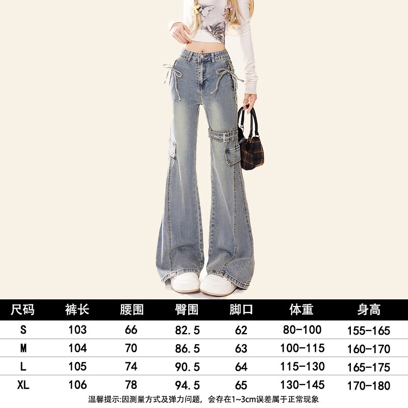 早秋の蝶結びの微ラッパジーパンの女性春秋の新型ギャルはやせています