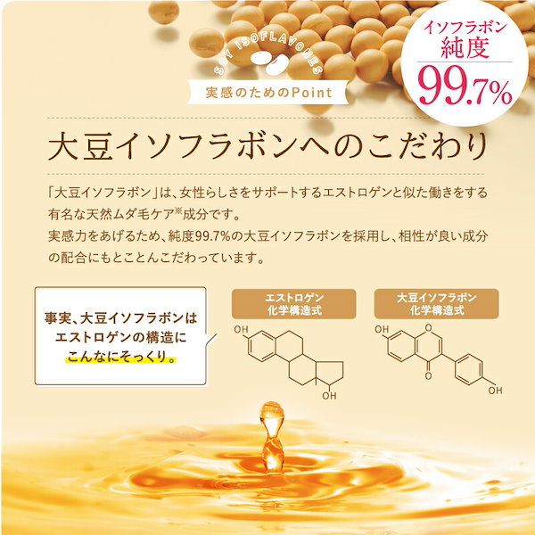 Qoo10] 鈴木ハーブ研究所 パイナップル豆乳スキンミルク ムダ毛ケア