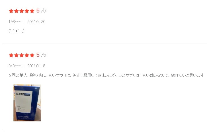 ビオチン・ビール酵母・プロシアニジン配合 抜け毛予防・美しい髪の毛をサポートするサプリ ビューティーボリュームプラス (3箱/6ヶ月分)