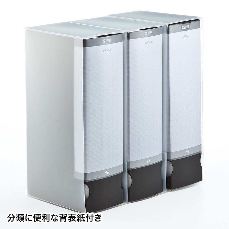 （まとめ買い）DVD CDファイルケース 96枚収納 ブラック FCD-FL96BK [x3]