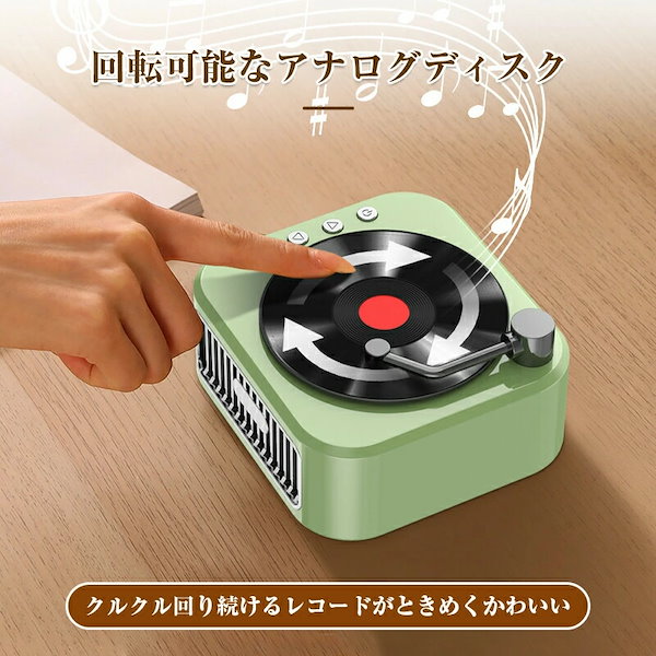 Qoo10] .再入荷なし！数量限定レコード スピーカ