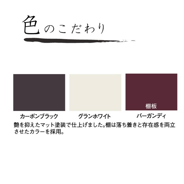 キッチン収納 約幅550900mm 2段 カーボンブラック 日本製 棚板 バーガンディ 伸縮式 キッチンペールラック LUGSJAPAN 組立式 キッチン収納 約幅550900mm 2段 カーボンブラック 日本製 棚板 バーガンディ 伸縮式 キッチンペールラック LUGSJAPAN 組立式