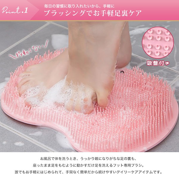 Qoo10] フットブラシ 足裏専用ウォッシュブラシ