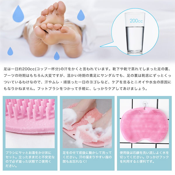 足洗いマット 足ブラシ 犬 猫 足 フットブラシ フットマッサージャー フットブラシ 足洗い フットマッサージャー 足洗いマット 足裏