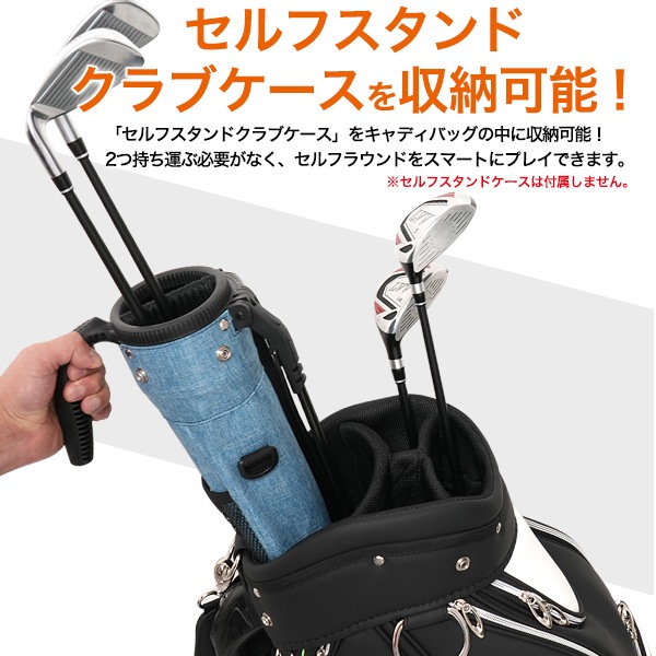 セルフスタンドゴルクラブケース収納可能キャディバッグ ゴルフ 旅行 持ち運び 簡単 大容量 耐水性 雨 防水 ポケット