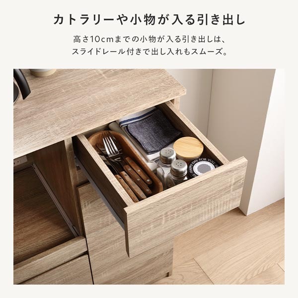 収納棚 ＋ 伸長テーブル 2点セット 幅104～178cm ナチュラル 2口コンセント付き キッチン収納 食器棚 収納家具 組立品