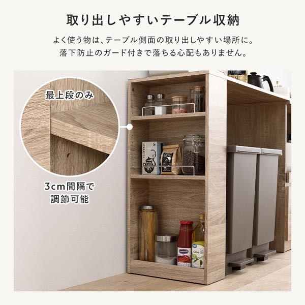 収納棚 ＋ 伸長テーブル 2点セット 幅104～178cm ナチュラル 2口コンセント付き キッチン収納 食器棚 収納家具 組立品