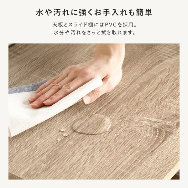 収納棚 ＋ 伸長テーブル 2点セット 幅104～178cm ナチュラル 2口コンセント付き キッチン収納 食器棚 収納家具 組立品