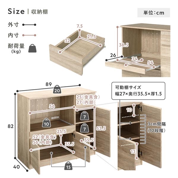 収納棚 ＋ 伸長テーブル 2点セット 幅104～178cm ナチュラル 2口コンセント付き キッチン収納 食器棚 収納家具 組立品