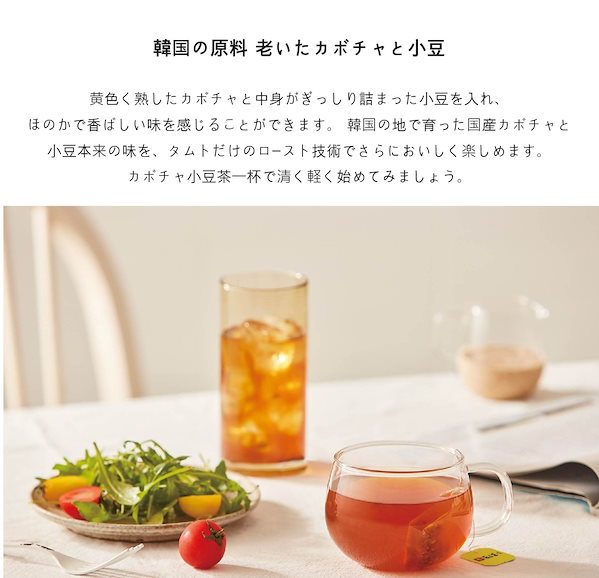 Qoo10] ダムト あずきかぼちゃ茶 カボチャ小豆茶 1.5