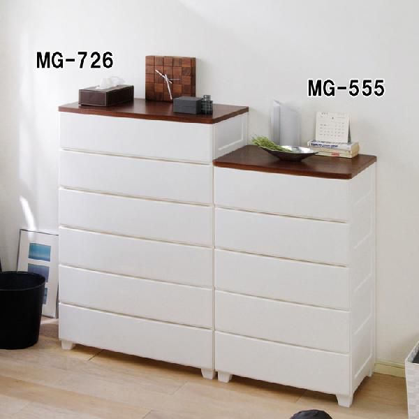 【公式】 チェスト 3段 北欧 タンス 幅72 おしゃれ MG-723 ウッドトップ ホワイト ウォールナット ブラウン 木天板 シンプル 収納 衣類収納 収納ケース 衣類ケース メガ割 【公式】 チェスト 3段 北欧 タンス 幅72 おしゃれ MG-723 ウッドトップ ホワイト ウォールナット ブラウン 木天板 シンプル 収納 衣類収納 収納ケース 衣類ケース メガ割