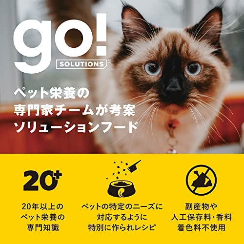 ロイヤルカナン 食事療法食 猫用 セレクトプロテイン（ダック