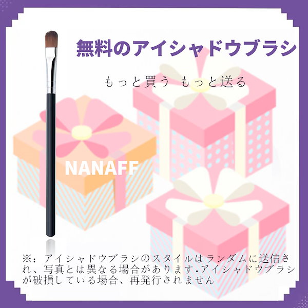 アイシャドウパレット 14種セット 2aN アイシャドウパレット 14 SLUSH POP - メルカリ