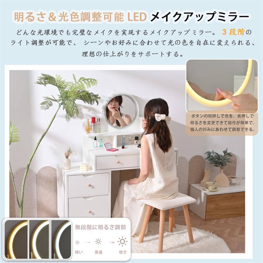 ドレッサー 化粧台 ドレッサーテーブル ライト 鏡台 LEDライト付き おしゃれ コンパクト 引き出し 収納 白 シンプル 可愛い