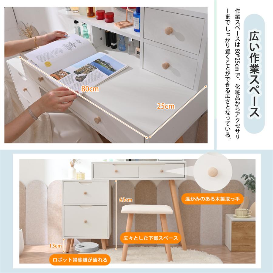 ドレッサー 化粧台 ドレッサーテーブル ライト 鏡台 LEDライト付き おしゃれ コンパクト 引き出し 収納 白 シンプル 可愛い