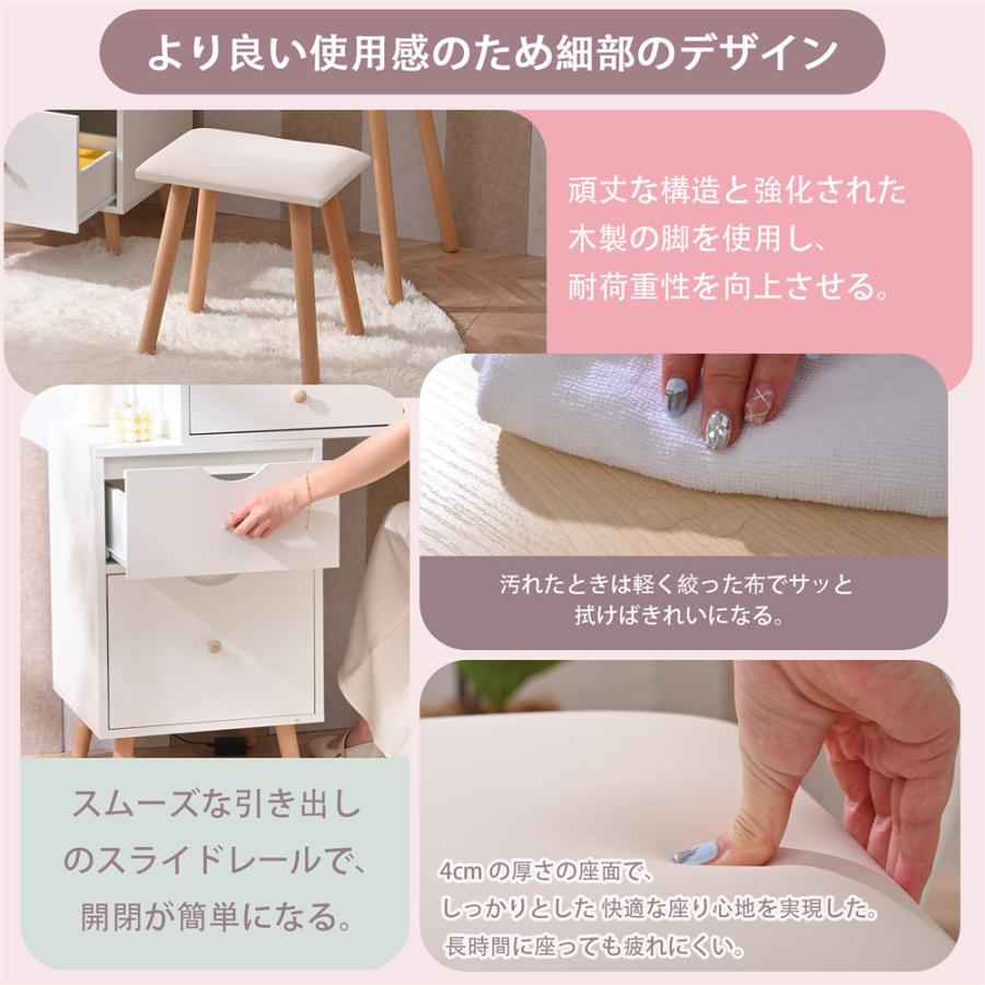 ドレッサー 化粧台 ドレッサーテーブル ライト 鏡台 LEDライト付き おしゃれ コンパクト 引き出し 収納 白 シンプル 可愛い