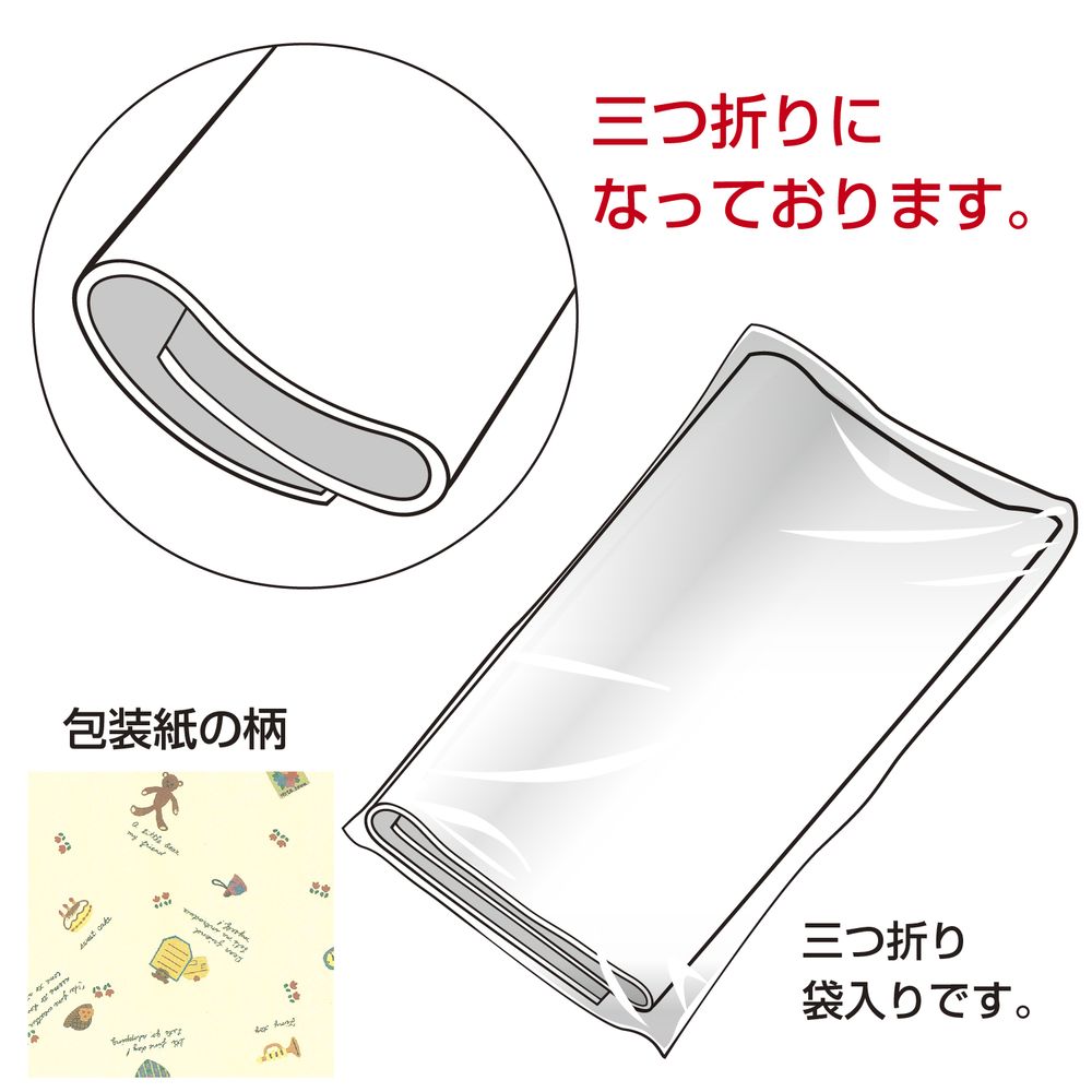 （まとめ買い）ササガワ 包装紙 ベビー/キッズ柄 ディアフレンド 半才判 50枚入 49-1322 [x3]
