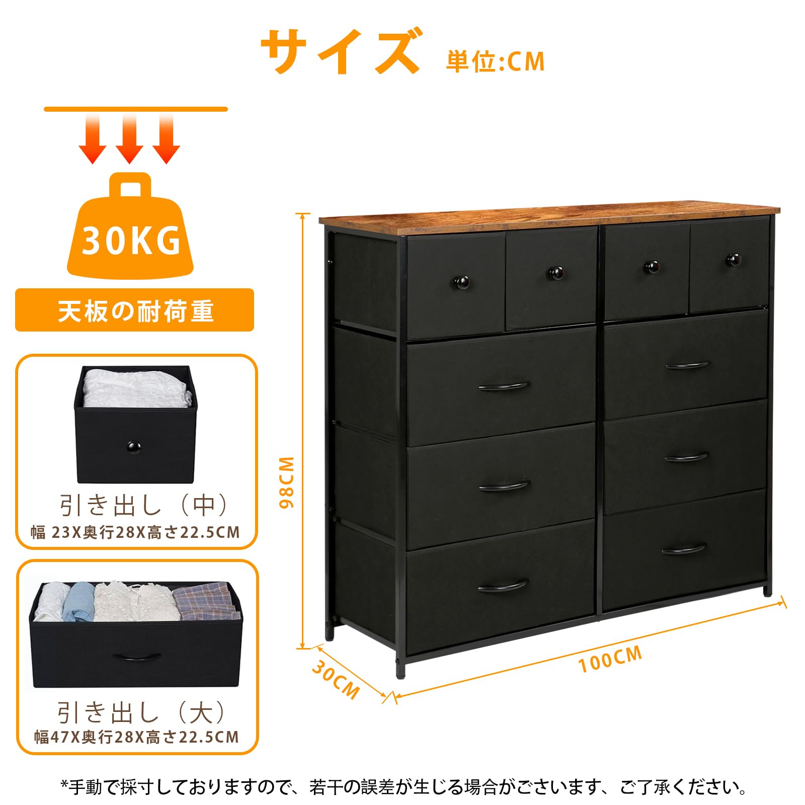 チェスト タンス 収納チェスト 洋服収納 リビング 収納 大容量 4段10杯 100*30*98cm 箪笥 衣類収納 引き出し付き おしゃれ 収納ケース 木製天板 組立簡単 AG-CTG02 (4段1