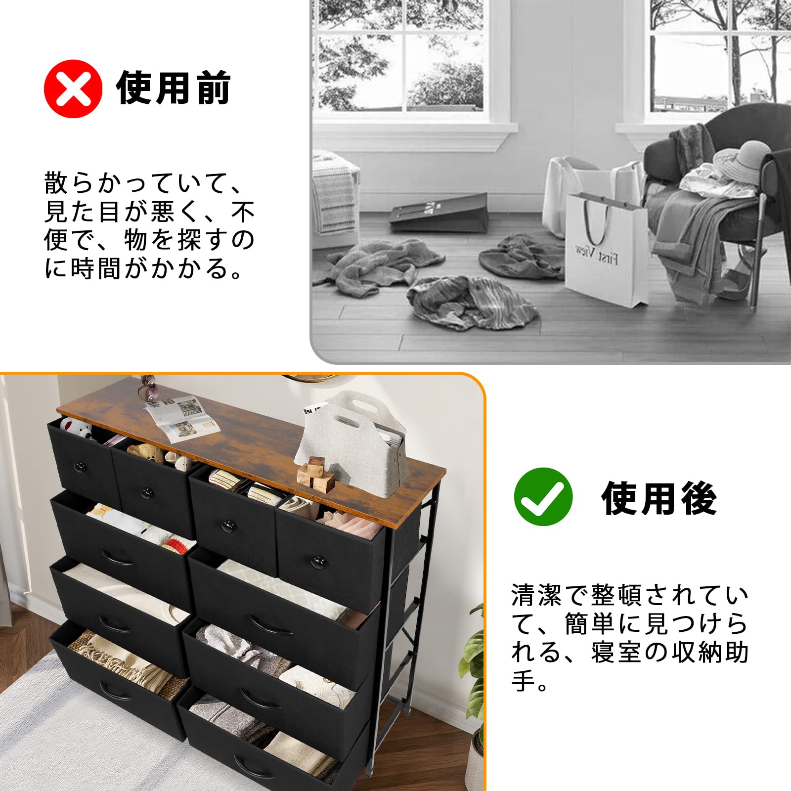 チェスト タンス 収納チェスト 洋服収納 リビング 収納 大容量 4段10杯 100*30*98cm 箪笥 衣類収納 引き出し付き おしゃれ 収納ケース 木製天板 組立簡単 AG-CTG02 (4段1