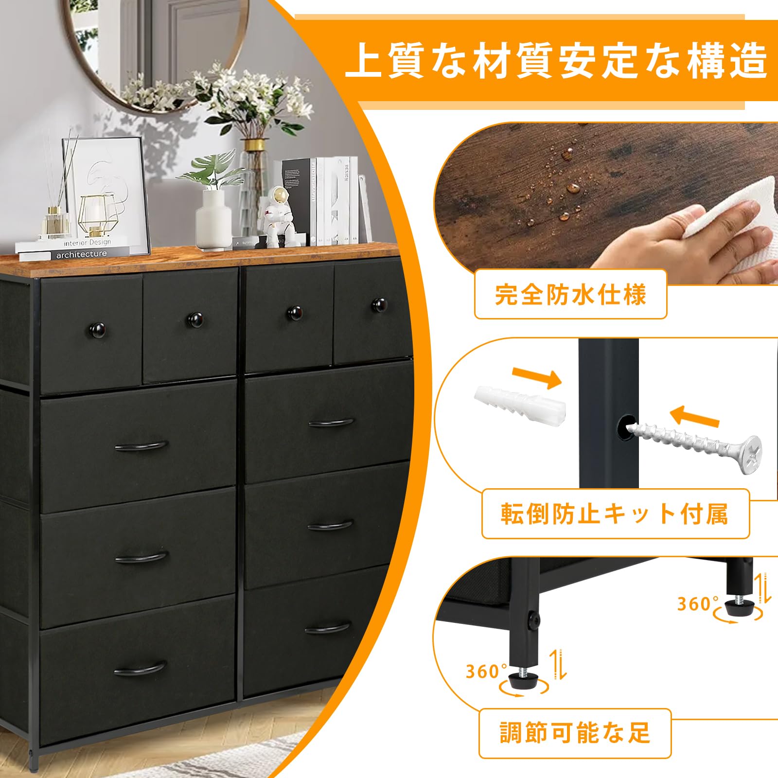 チェスト タンス 収納チェスト 洋服収納 リビング 収納 大容量 4段10杯 100*30*98cm 箪笥 衣類収納 引き出し付き おしゃれ 収納ケース 木製天板 組立簡単 AG-CTG02 (4段1