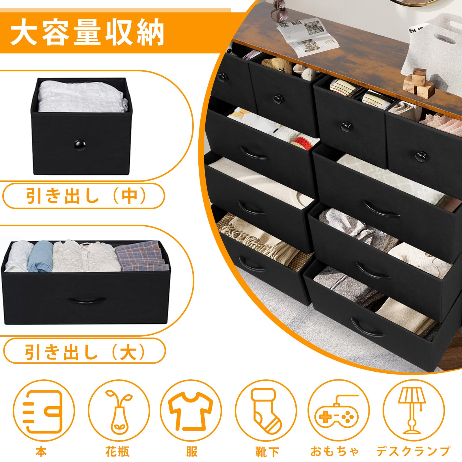 チェスト タンス 収納チェスト 洋服収納 リビング 収納 大容量 4段10杯 100*30*98cm 箪笥 衣類収納 引き出し付き おしゃれ 収納ケース 木製天板 組立簡単 AG-CTG02 (4段1