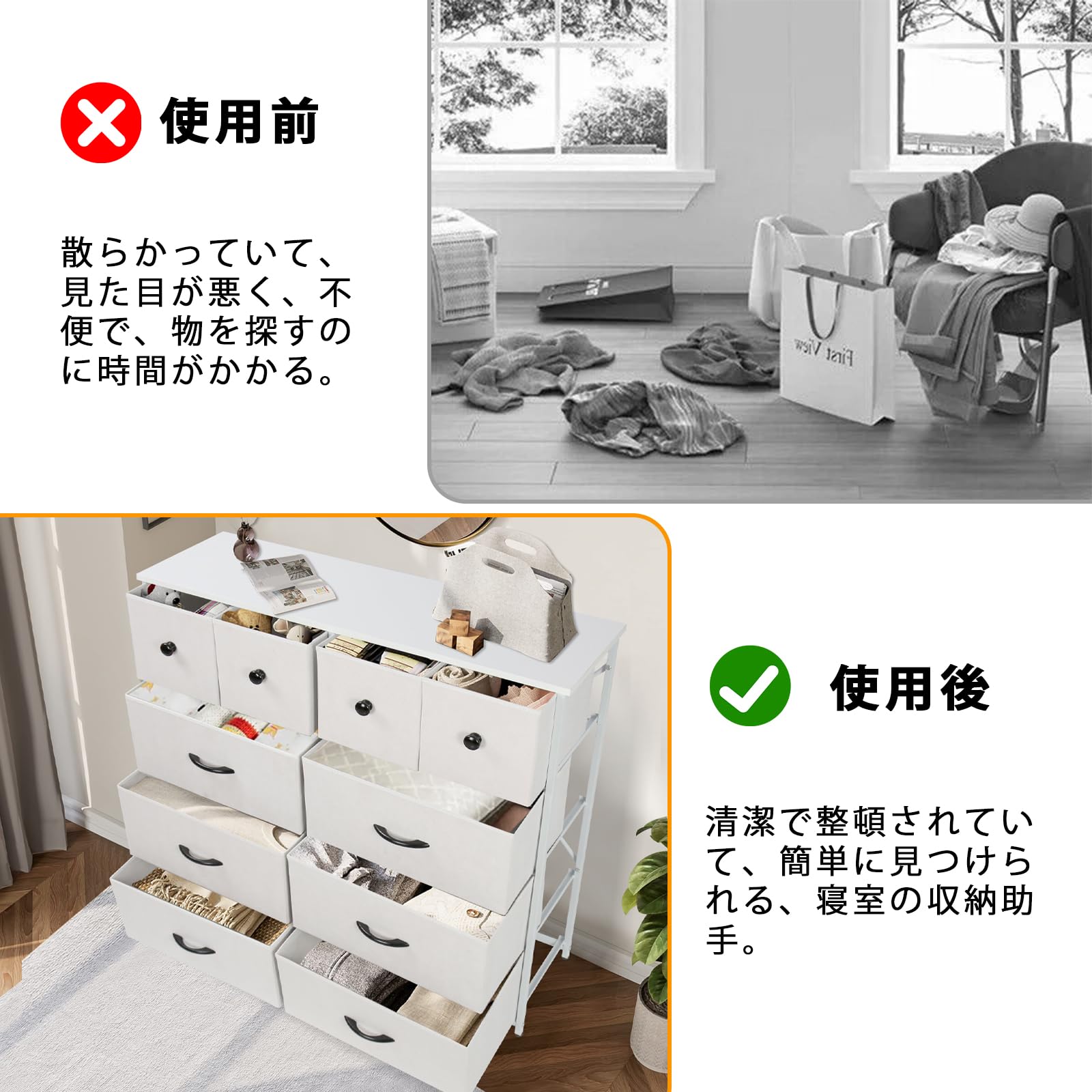 チェスト タンス 収納チェスト 洋服収納 リビング 収納 大容量 4段10杯 100*30*98cm 箪笥 衣類収納 引き出し付き おしゃれ 収納ケース 木製天板 組立簡単 AG-CTG02 (4段1