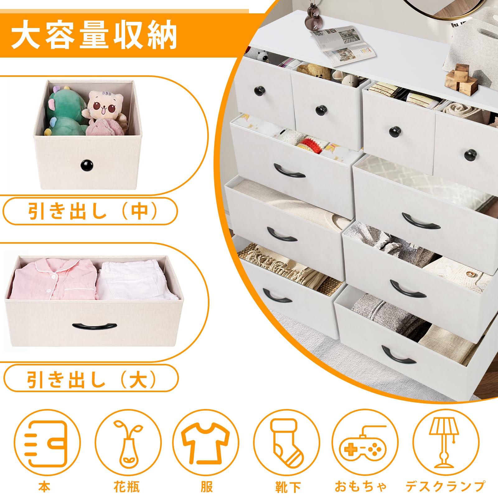 チェスト タンス 収納チェスト 洋服収納 リビング 収納 大容量 4段10杯 100*30*98cm 箪笥 衣類収納 引き出し付き おしゃれ 収納ケース 木製天板 組立簡単 AG-CTG02 (4段1