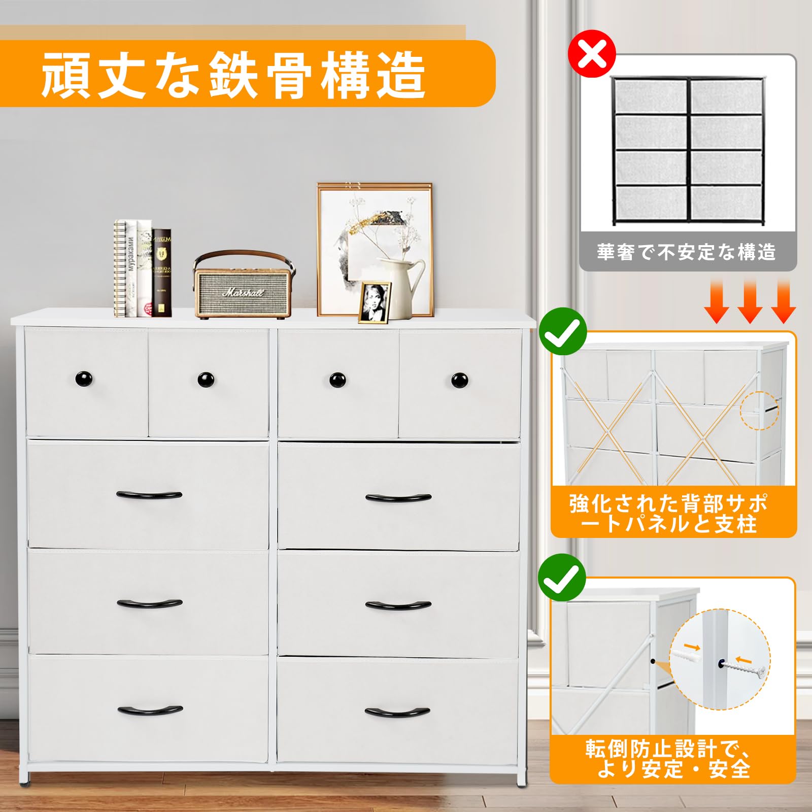 チェスト タンス 収納チェスト 洋服収納 リビング 収納 大容量 4段10杯 100*30*98cm 箪笥 衣類収納 引き出し付き おしゃれ 収納ケース 木製天板 組立簡単 AG-CTG02 (4段1