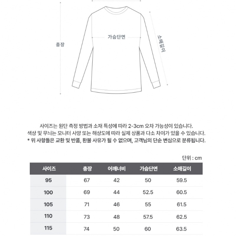 [ルイカステル] メンズフロントストライププリントTシャツ