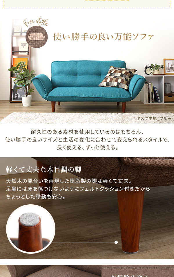 日本製 リクライニングソファー/ローソファー 1人掛け コールテン生地 レッド 脚部:ブラウン 幅88cm 肘付き 脚付き 日本製 リクライニングソファー/ローソファー 1人掛け コールテン生地 レッド 脚部:ブラウン 幅88cm 肘付き 脚付き