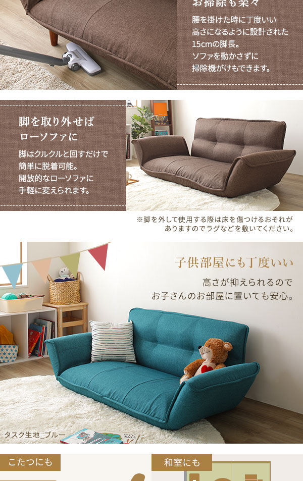 日本製 リクライニングソファー/ローソファー 1人掛け コールテン生地 レッド 脚部:ブラウン 幅88cm 肘付き 脚付き 日本製 リクライニングソファー/ローソファー 1人掛け コールテン生地 レッド 脚部:ブラウン 幅88cm 肘付き 脚付き