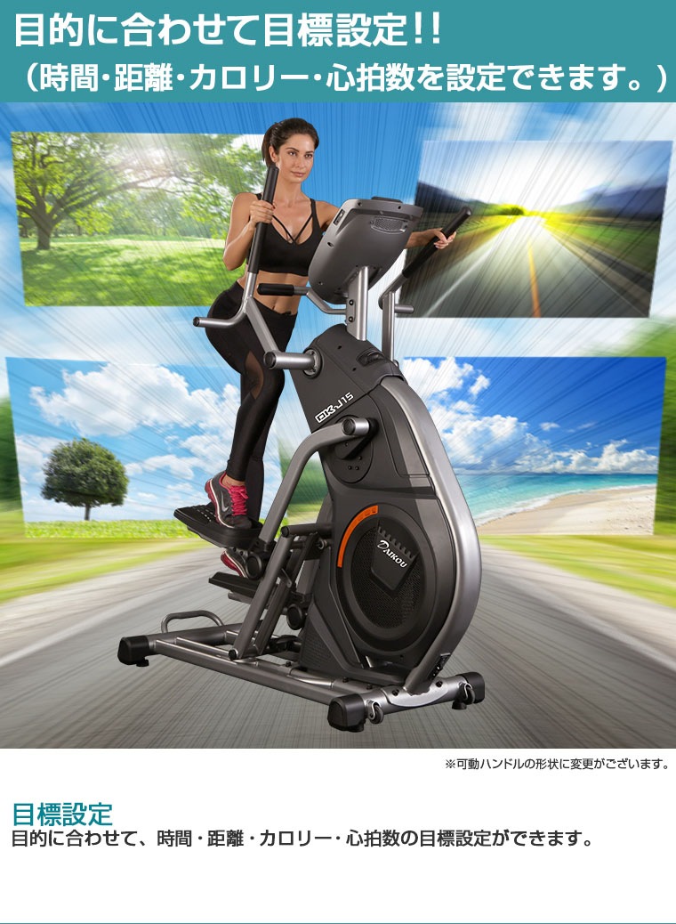 準業務用 クライムステッパー DK-J15(専用マットDK-F601付) ステッパー ダイエット 山登り トレーニング 下半身 DAIKOU クライミング 準業務用 クライムステッパー DK-J15(専用マットDK-F601付) ステッパー ダイエット 山登り トレーニング 下半身 DAIKOU クライミング