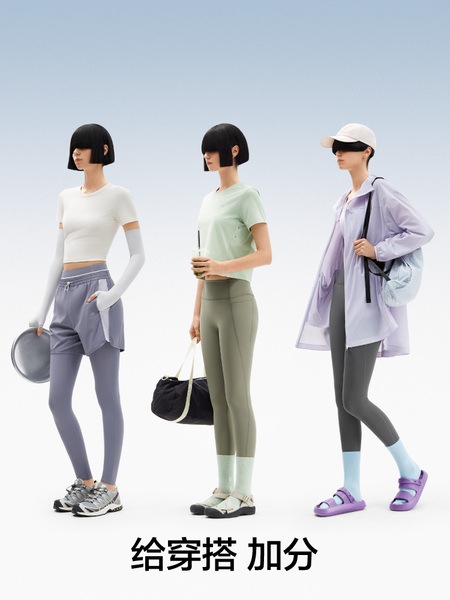 Jiao Nei 306 Cool Zhao Lusi と同じスタイルのヨガパンツ