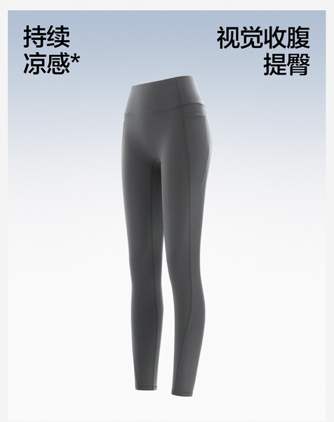 Jiao Nei 306 Cool Zhao Lusi と同じスタイルのヨガパンツ
