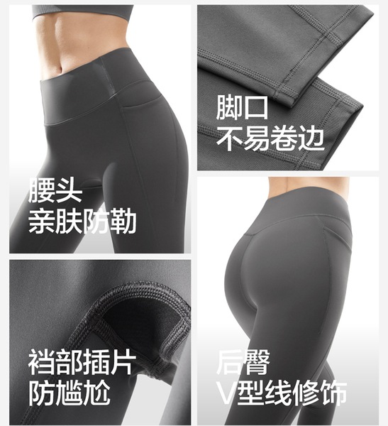 Jiao Nei 306 Cool Zhao Lusi と同じスタイルのヨガパンツ