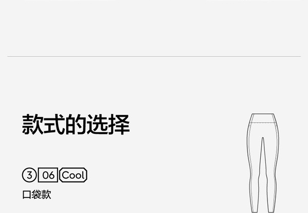 Jiao Nei 306 Cool Zhao Lusi と同じスタイルのヨガパンツ