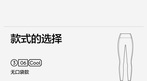 Jiao Nei 306 Cool Zhao Lusi と同じスタイルのヨガパンツ