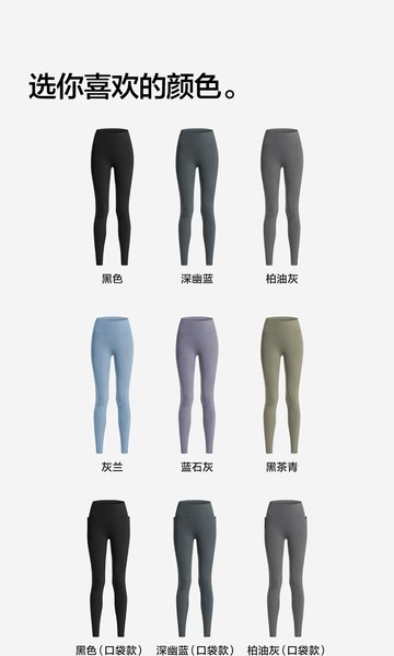 Jiao Nei 306 Cool Zhao Lusi と同じスタイルのヨガパンツ