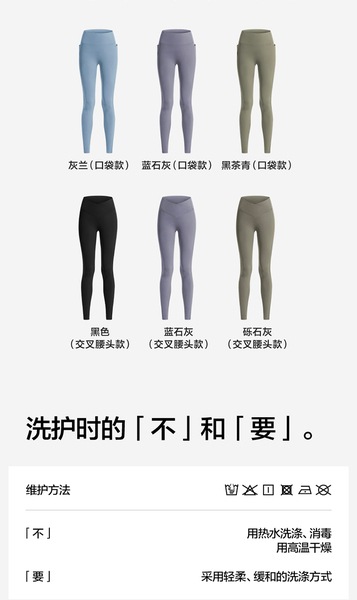 Jiao Nei 306 Cool Zhao Lusi と同じスタイルのヨガパンツ
